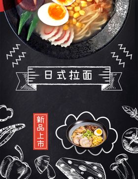 美食海报