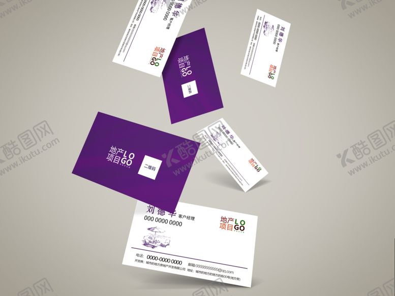 编号：76053509250935199308【酷图网】源文件下载-名片样机效果图