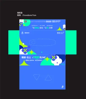 纸巾盒