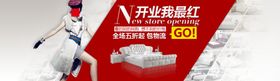 家具海报宣传栏日式韩式衣柜灯饰中式欧式