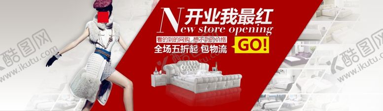 家具海报宣传栏日式韩式衣柜灯饰中式欧式