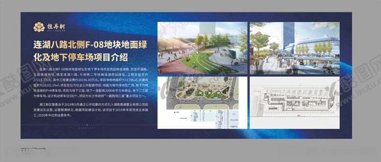 编号：59232212160031351083【酷图网】源文件下载-地下停车场介