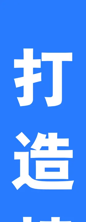 门柱对联