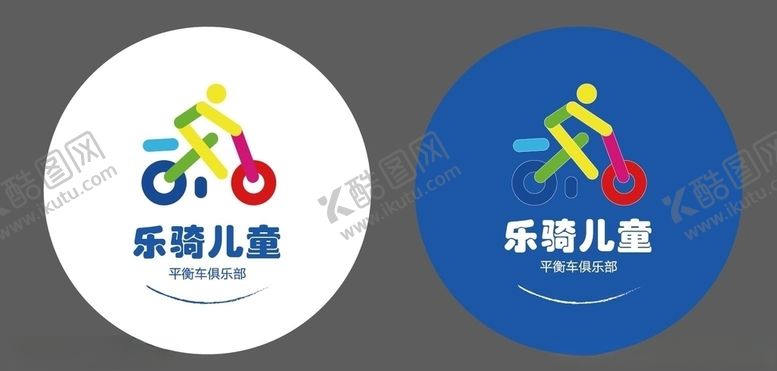 编号：35994906281212012273【酷图网】源文件下载-乐骑儿童LOGO