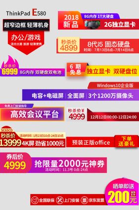 编号：25103810080321360239【酷图网】源文件下载-淘宝促销标签