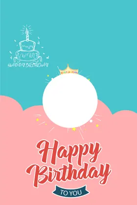 生日海报