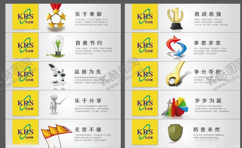 编号：99781406231543341558【酷图网】源文件下载-卡尔斯