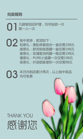 宣传单页展会封面折模版图片封面