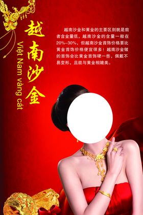 沙金水彩矢量图案背景元素