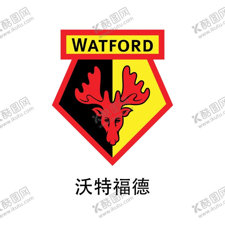 编号：55145309280859536427【酷图网】源文件下载-沃特福德