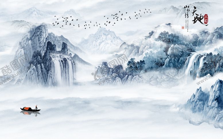 编号：14734606170414199421【酷图网】源文件下载-山水情图片