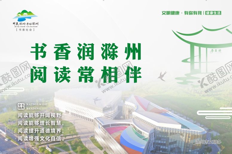 编号：21355909270305141593【酷图网】源文件下载-专项整治绿色环保健康生活