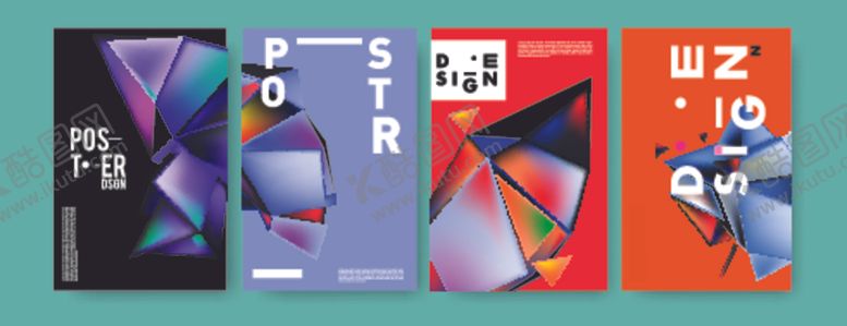 编号：84052309202301256055【酷图网】源文件下载-创意海报