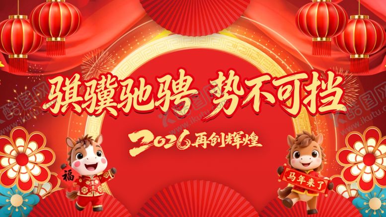 编号：76608804011714138287【酷图网】源文件下载-瑞龙贺岁势不可挡场景图