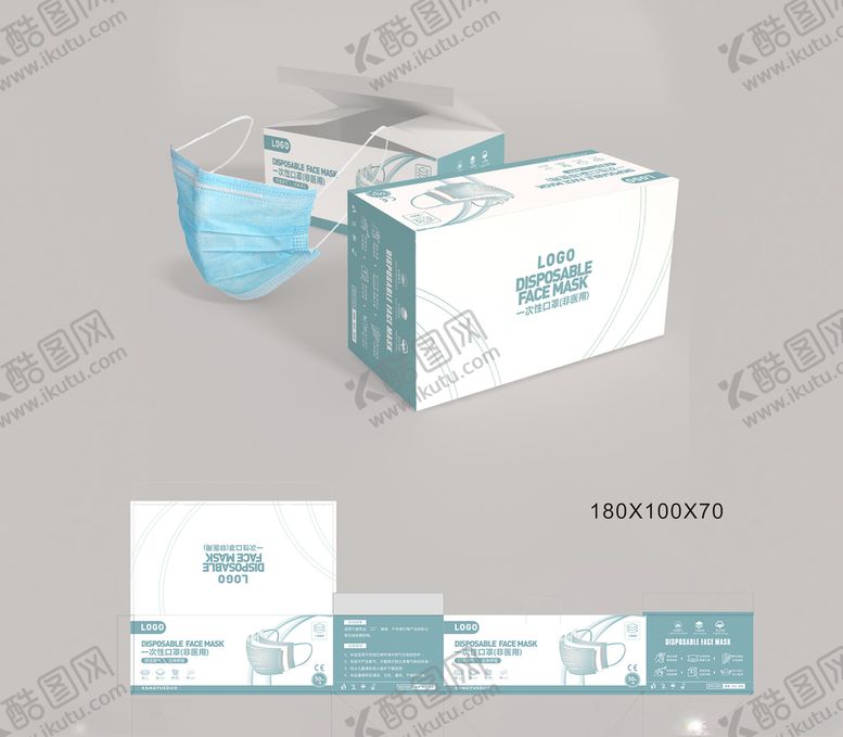 编号：78333110111521455069【酷图网】源文件下载-口罩包装设计印刷文件