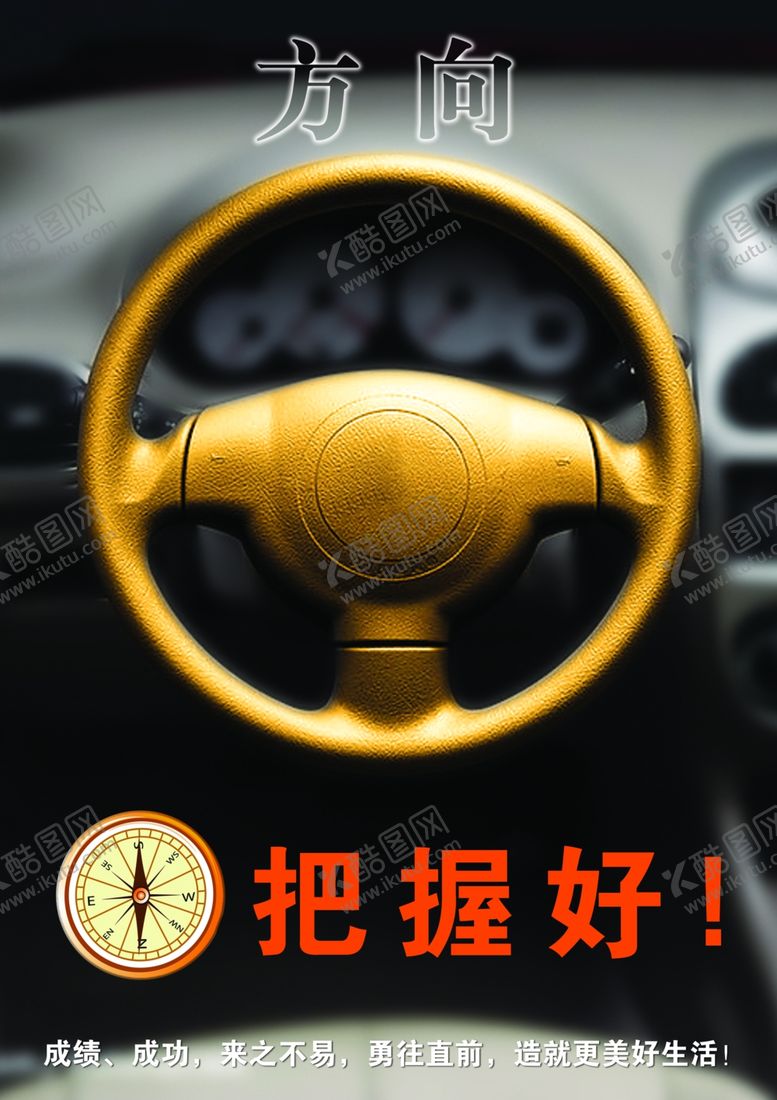 编号：73760905011104377025【酷图网】源文件下载-公司文化