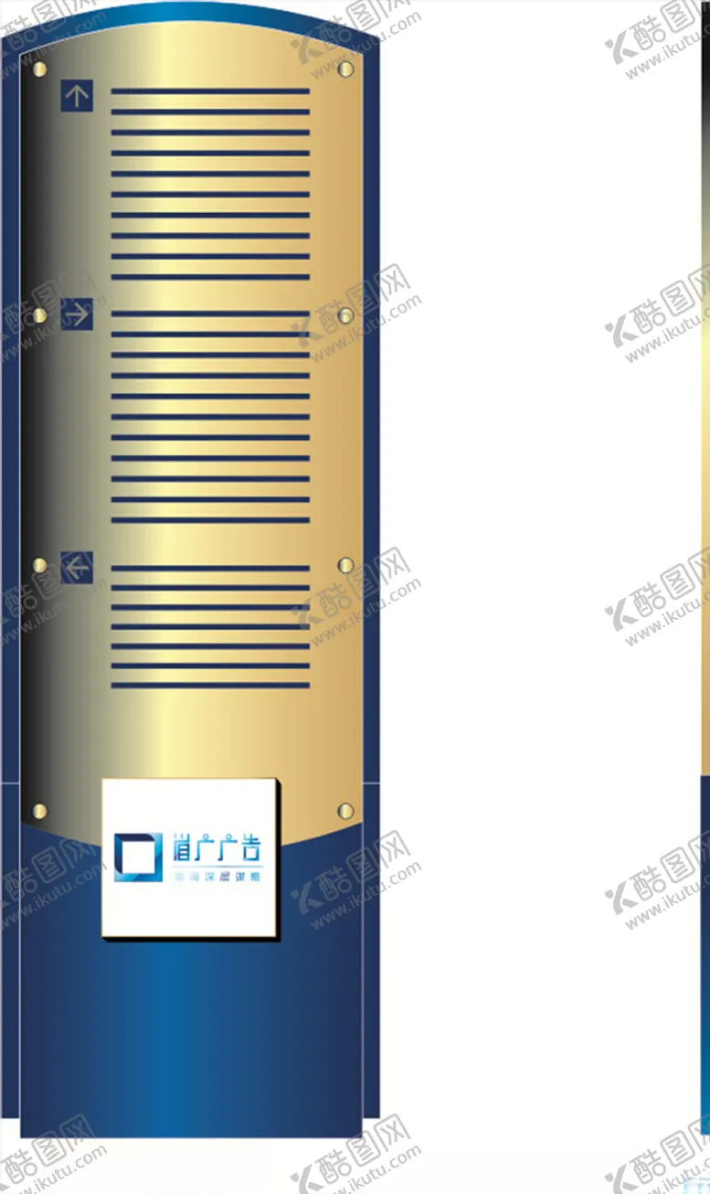 编号：76490006250905292504【酷图网】源文件下载-指示牌