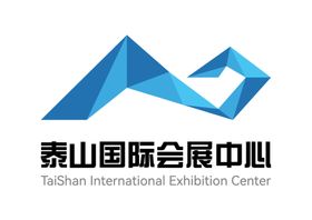 泰山国际会展中心LOGO