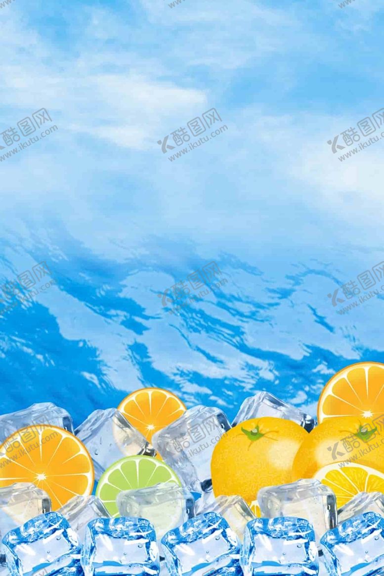 编号：48173910182118557388【酷图网】源文件下载-冰块背景