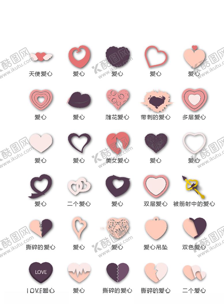 编号：93068204170558359937【酷图网】源文件下载-UI设计图标