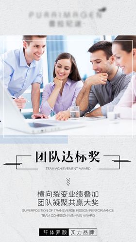 微商飓风吸金模式海报