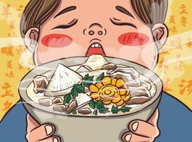 立冬喝羊汤美食插画