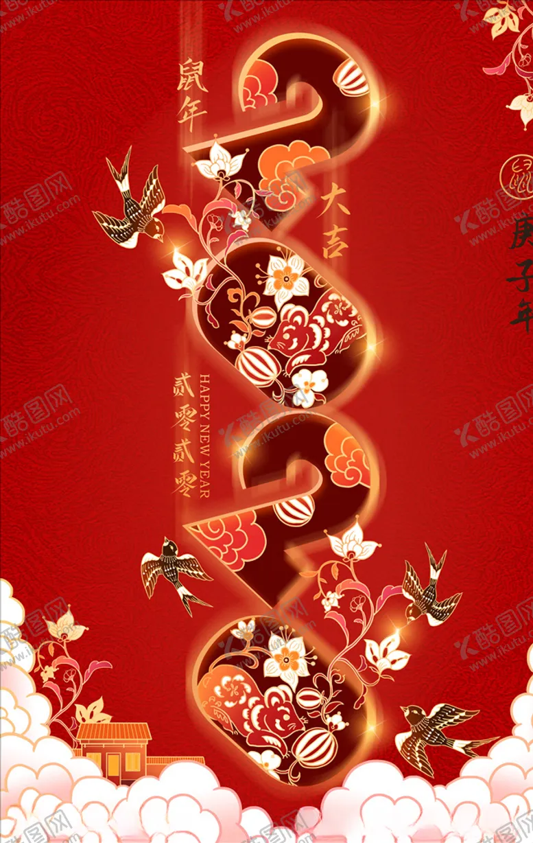 编号：79285506161228271954【酷图网】源文件下载-新年海报