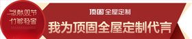 代言牌