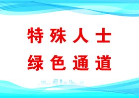 编号：84230109232203291753【酷图网】源文件下载-特殊纸