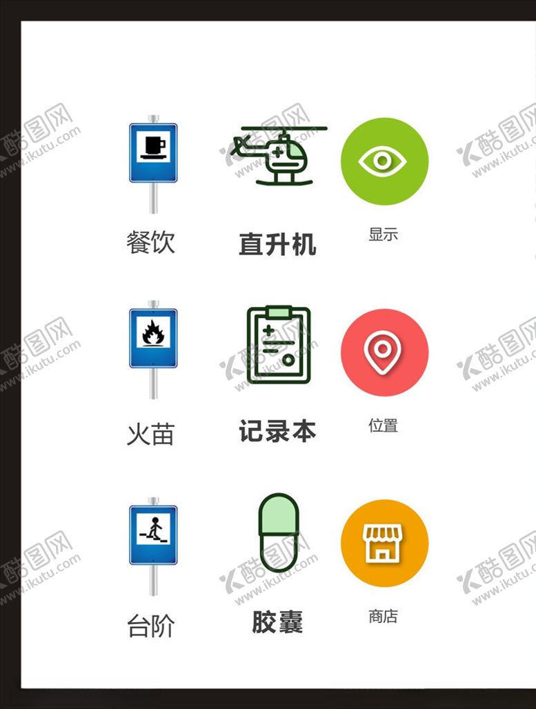 编号：51760703221317336050【酷图网】源文件下载-LOGO标识