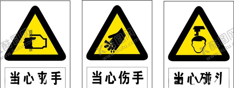 编号：50853510251603447626【酷图网】源文件下载-标识标牌