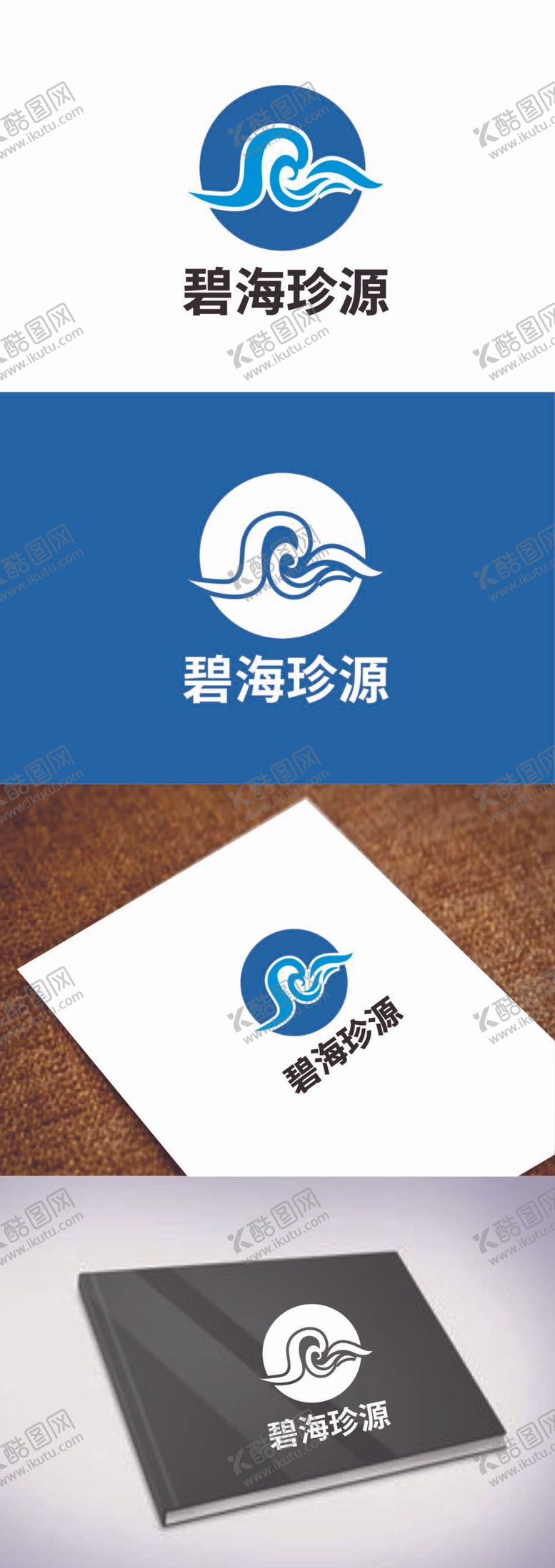 编号：02159409181453526589【酷图网】源文件下载-水产品标识设计