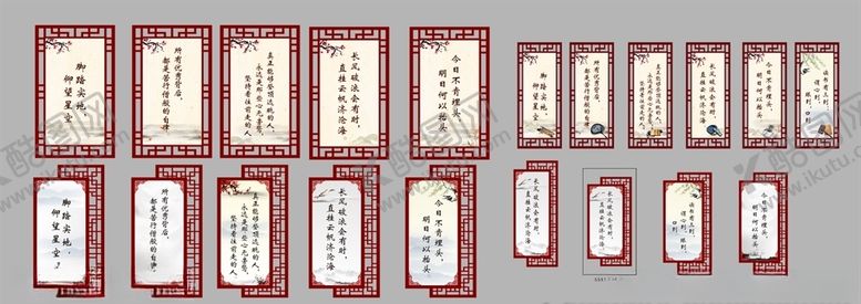 编号：41179310301010516954【酷图网】源文件下载-高中教室标语挂画