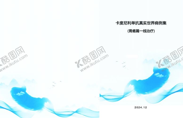 编号：11370702260239325823【酷图网】源文件下载-蓝色简约封面