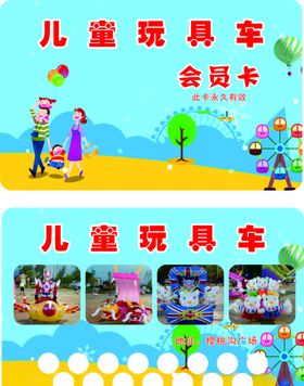 pvc会员卡