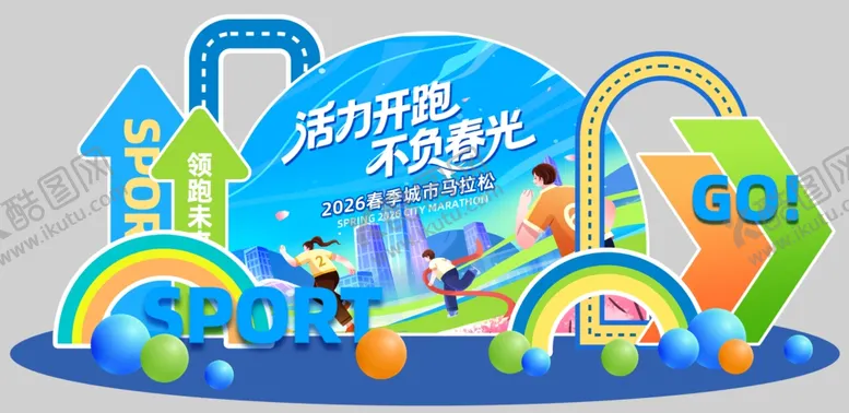 编号：33634404201426238863【酷图网】源文件下载-儿童充气游乐设施场景