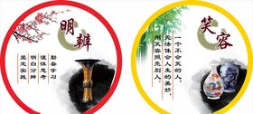 走廊文化版面