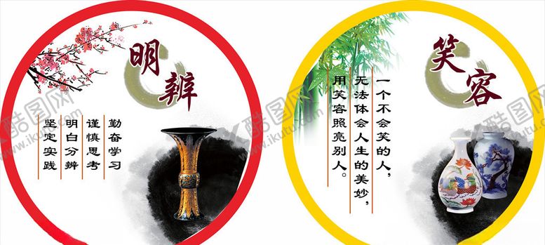 编号：60566705122105121722【酷图网】源文件下载-走廊文化版面