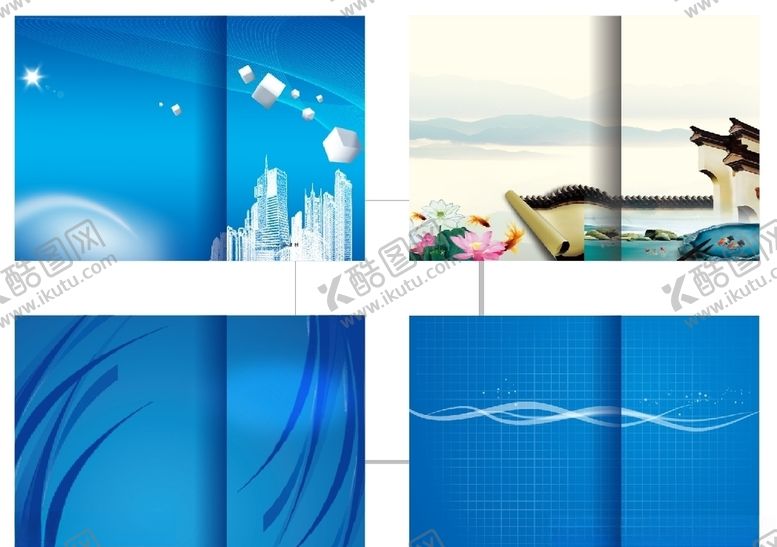 编号：50080409170601421875【酷图网】源文件下载-企业文化背景