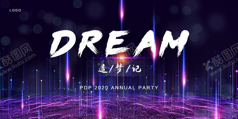编号：11388107080556508478【酷图网】源文件下载-科技背景