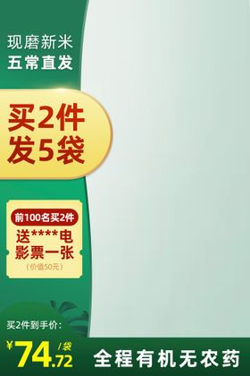 编号：56201409240739126950【酷图网】源文件下载-绿色主图文字