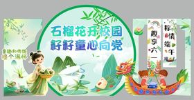 石窟花漾乐园好释心动之旅