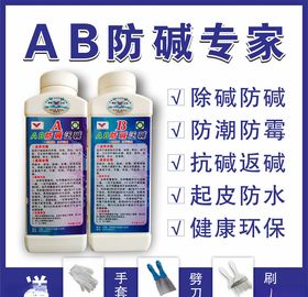 淘宝主图主图电商主图防