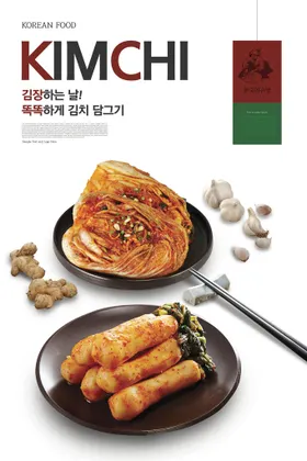 韩国美食石锅拌饭广告海鲜石锅拌饭石锅牛肉拌饭特色石锅拌饭