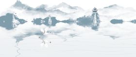 水墨山水