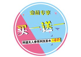 化妆品促销活动海报PSD
