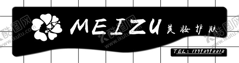 编号：81699310312047216596【酷图网】源文件下载-美妆店门头