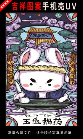 浓彩国潮插画国潮手绘插画