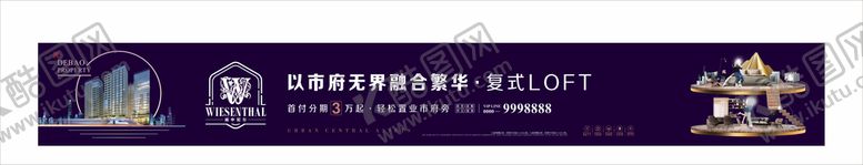 编号：76053910102134556953【酷图网】源文件下载-公寓产品系列稿图片