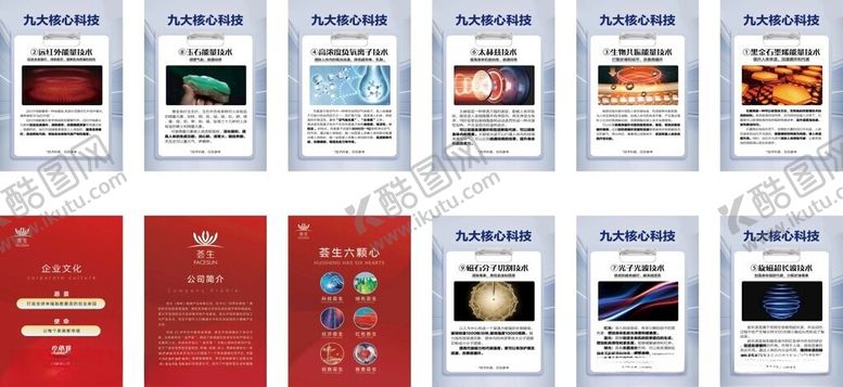 编号：61753512031537479824【酷图网】源文件下载-祛除疤痕